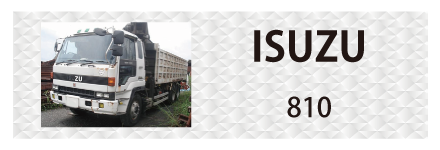 いすゞ・810に対応しているトラック用品
